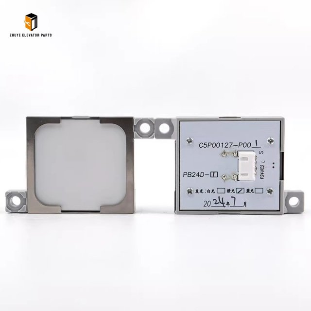 Elevator Button2 Elevator Button