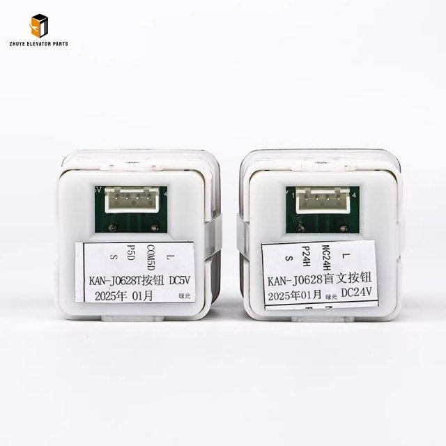 Elevator Button3 Elevator Button