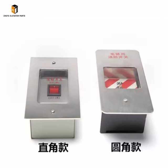 TKE Elevator Fire Box TKE Elevator Fire Box