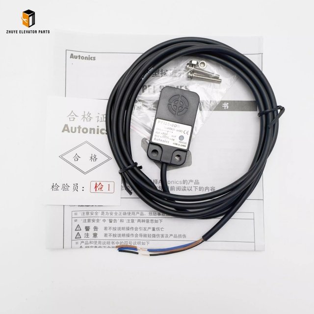 Elevator Photoelectric Switch1 Elevator Photoelectric Switch