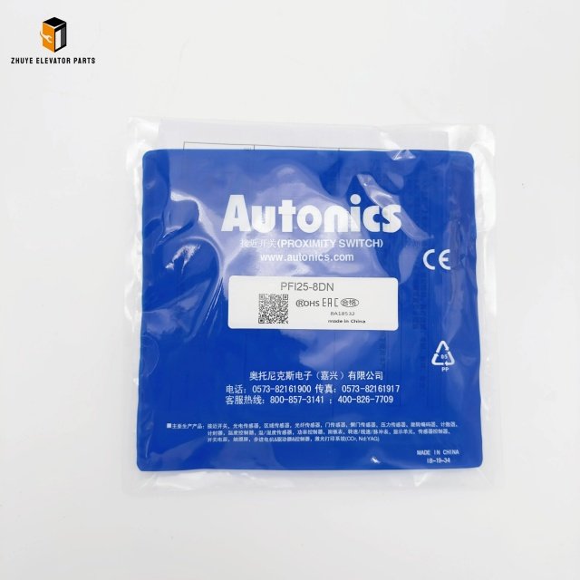 Elevator Photoelectric Switch3 Elevator Photoelectric Switch