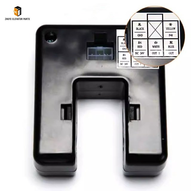 Elevator Photoelectric Switch4 Elevator Photoelectric Switch