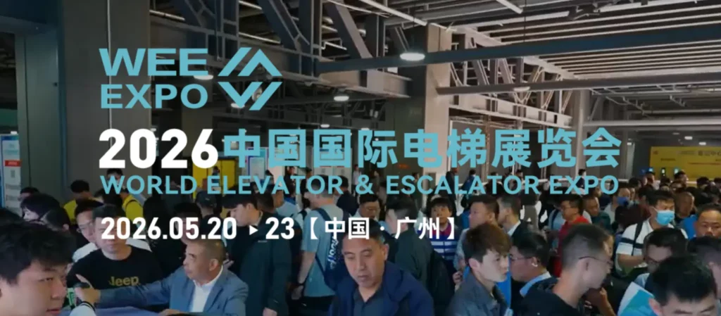 2026 World Elevator Escalator Expo Guangzhou WEEE banner with industry professionals